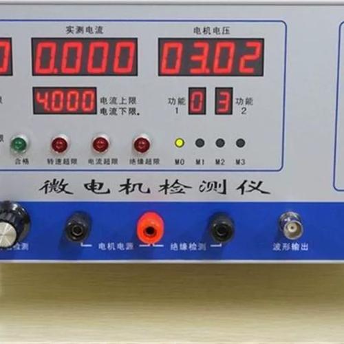C-GY微電機綜合檢測儀 精準感應測速的新標桿（GIJCY-0618-CN）