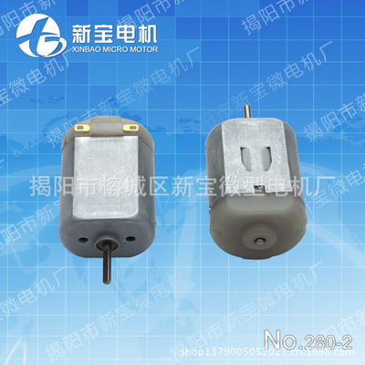 2024企業(yè)集采指南 280微型電機、中控鎖馬達與后視鏡電機選型與供應全解析
