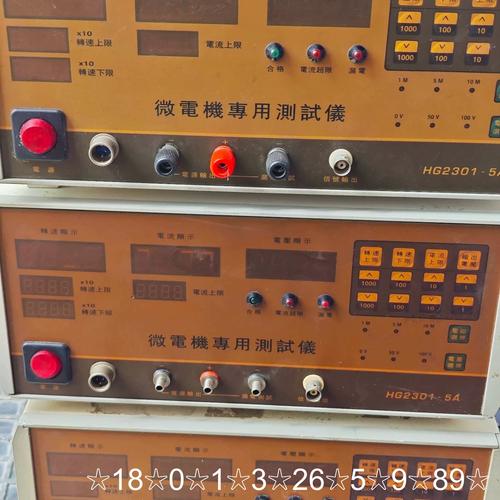 微電機專用測試儀議價策略全解析 從技術(shù)要點到實戰(zhàn)技巧